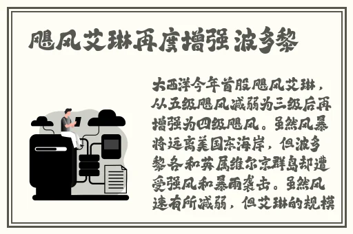 成品人和精品人的在绒观看